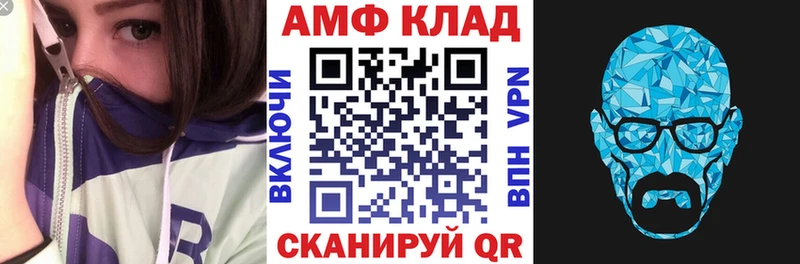 Amphetamine VHQ  сколько стоит  Туринск 
