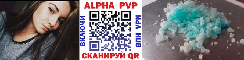 kraken онион  Туринск  A PVP Соль 