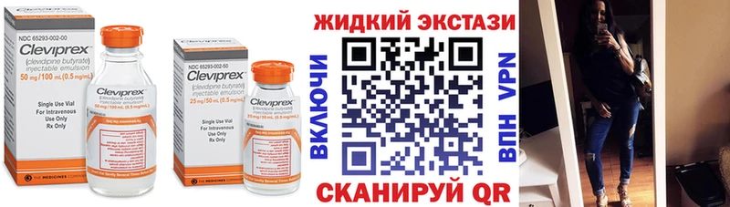 ОМГ ОМГ ссылки Туринск БУТИРАТ жидкий экстази