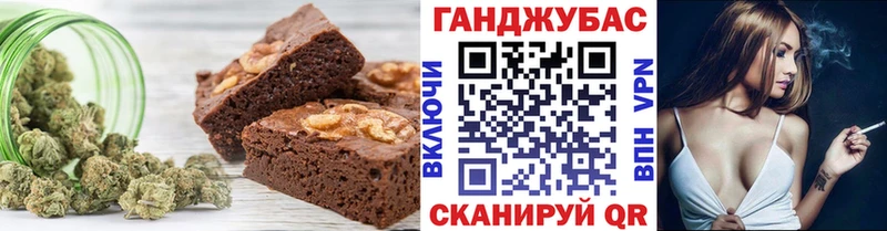 Еда ТГК конопля Туринск