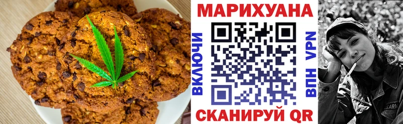 Cannafood конопля  Туринск 