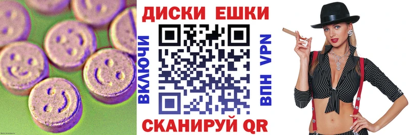 где купить наркотик  Туринск  ЭКСТАЗИ таблы 