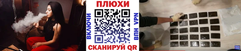 наркошоп  Туринск  ГАШИШ hashish 