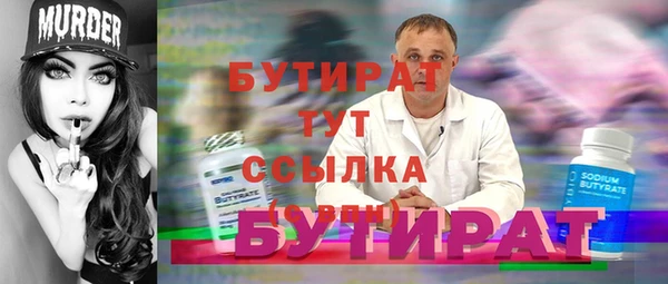 Альфа ПВП Абдулино