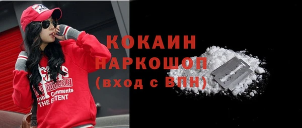 хмурый Абинск