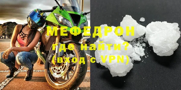 ALPHA-PVP Дмитровск