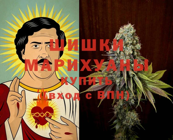 синтетический гашиш Абаза