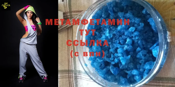 синтетический гашиш Абаза