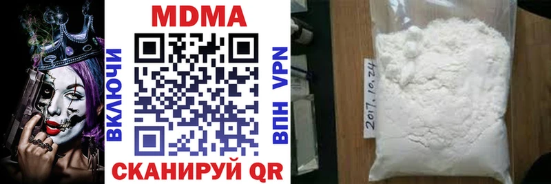 MDMA VHQ  купить   Туринск 