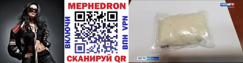 kraken ТОР  купить   Туринск  Мефедрон mephedrone 