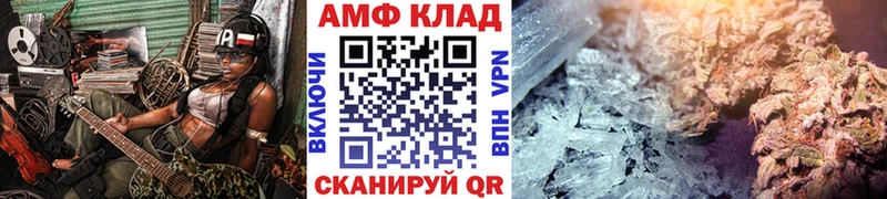 Первитин Methamphetamine Туринск